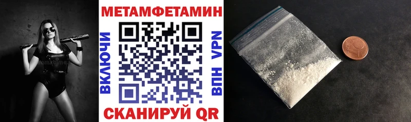 это клад Дедовск Amphetamine Premium закладка