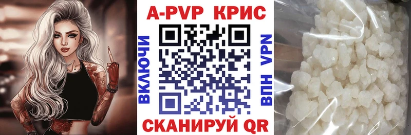 дарк нет наркотические препараты  наркотики  Дедовск  Alfa_PVP крисы CK 