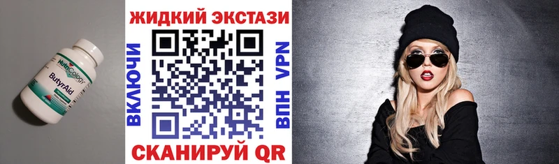 как найти   Дедовск  Бутират оксана 