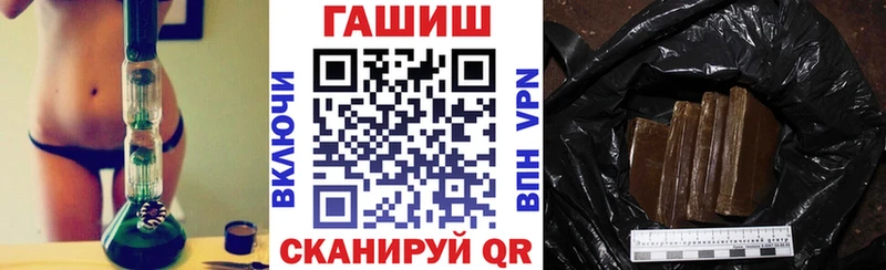 Гашиш Изолятор  дарк нет как зайти  Дедовск  hydra вход 