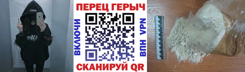 блэк спрут вход  магазин продажи наркотиков  Дедовск  ГЕРОИН герыч 