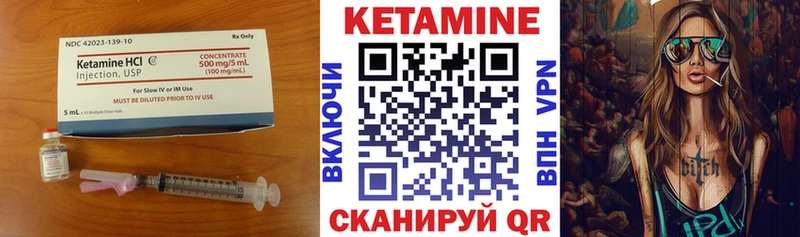 КЕТАМИН VHQ  hydra ссылка  Дедовск 