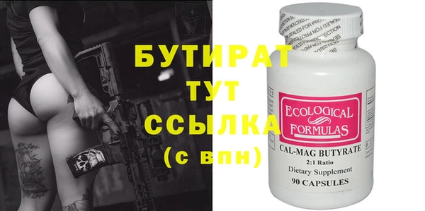 кристаллы Абдулино
