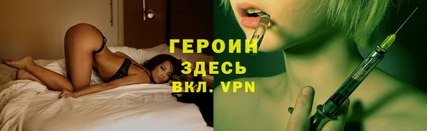 скорость Арсеньев