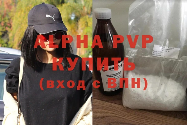 гидра Алексеевка