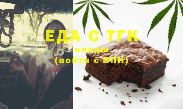 мефедрон VHQ Пролетарск