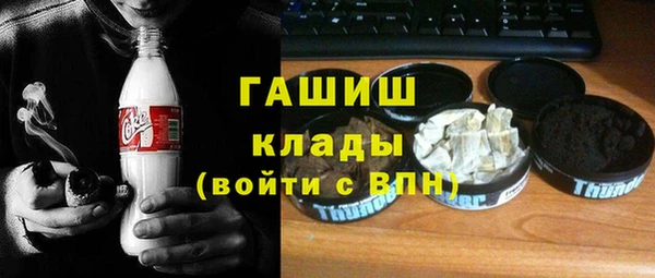твердый Протвино