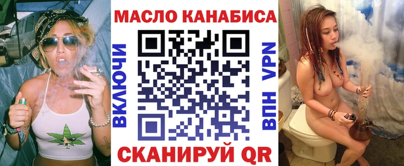ТГК вейп с тгк как найти shop Telegram Дедовск